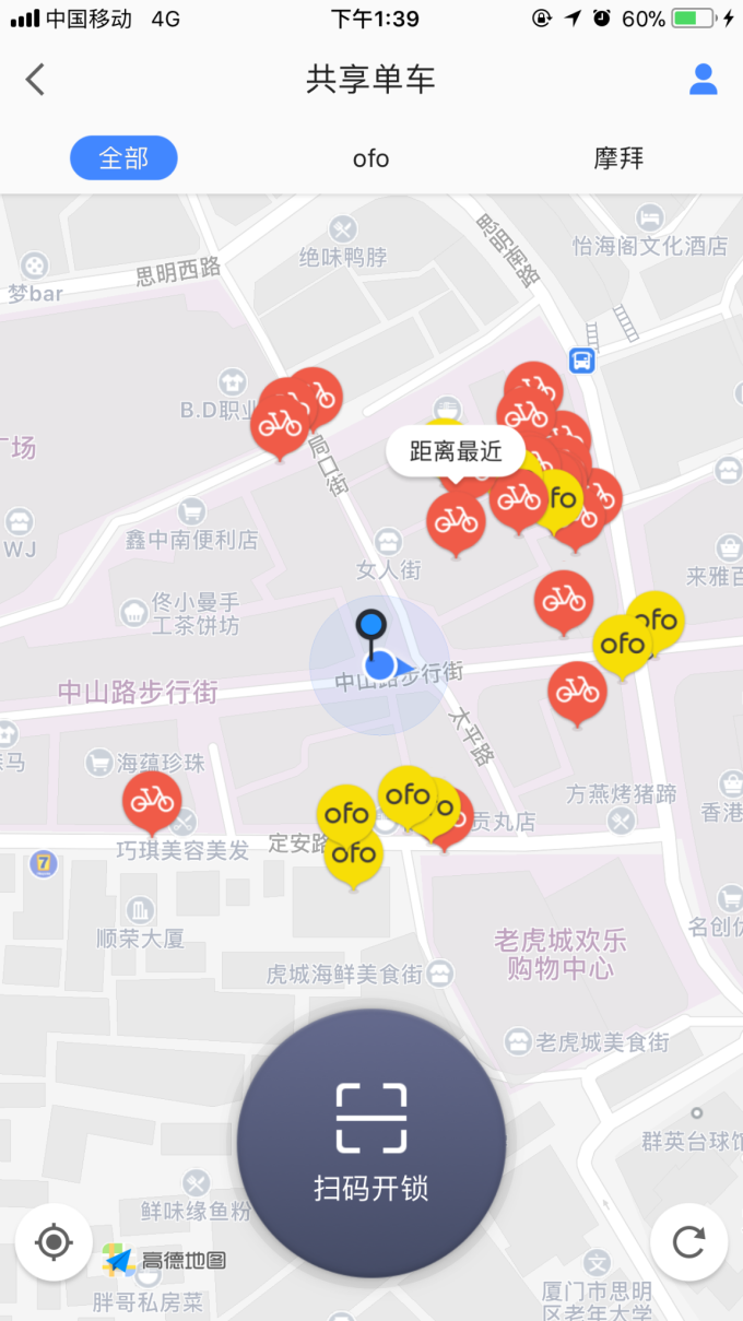 作为厦门邻居,在厦门的四天"伪本地人的详细攻略"